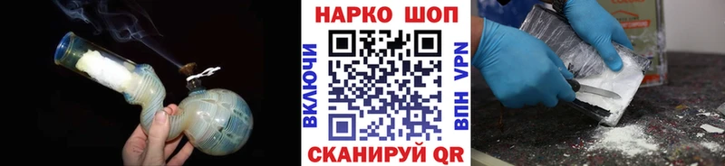 Наркошоп купить КОКАИН  Мефедрон  ГАШИШ  МАРИХУАНА  Заволжье