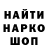 Амфетамин Розовый Ilja IljaDR