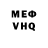 КЕТАМИН VHQ Slava Carev