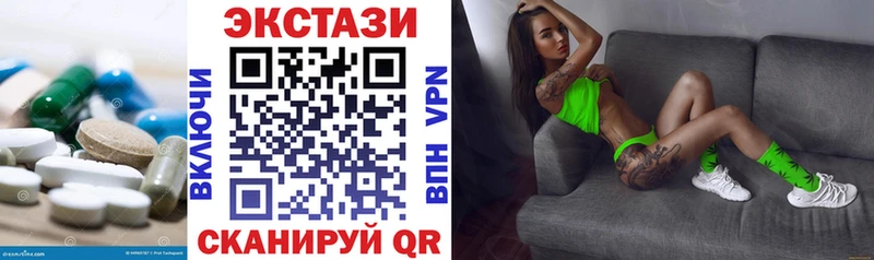 Купить где  Заволжье  ЭКСТАЗИ DUBAI 