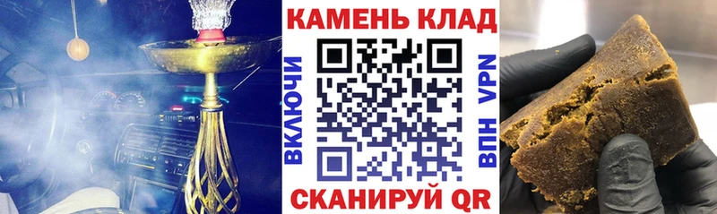 ГАШИШ гарик Заволжье