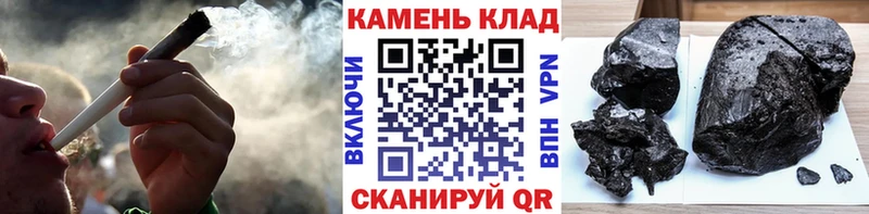 Купить где  Заволжье  ГАШИШ гарик 