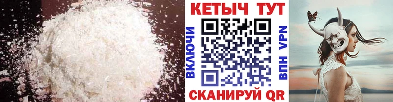 Купить где  Заволжье  КЕТАМИН ketamine 
