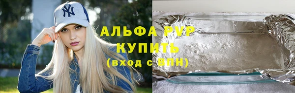 мяу мяу кристалл Нягань