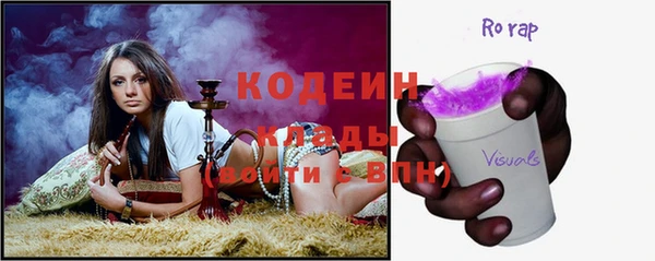 мет Новокубанск