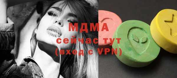 метамфетамин Новодвинск