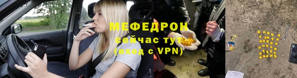 герыч Няндома