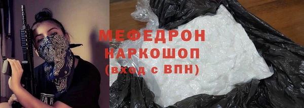 кокаин Нязепетровск