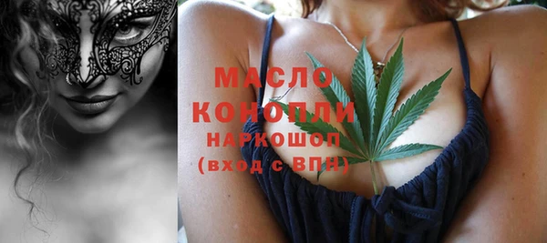 мяу мяу мука Новозыбков