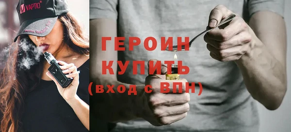 метамфетамин Новодвинск