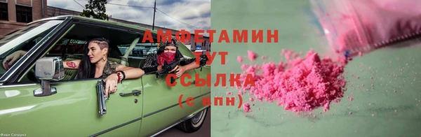 мяу мяу мука Новозыбков