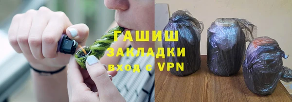 метамфетамин Новодвинск