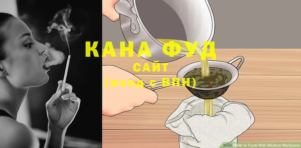 метамфетамин Новодвинск