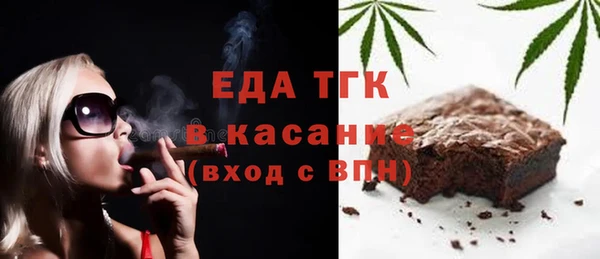 мяу мяу кристалл Нягань
