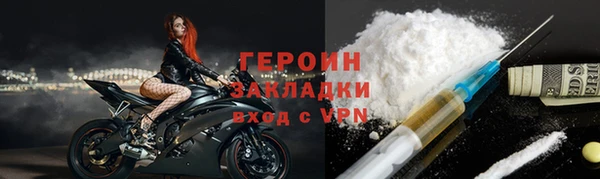 мяу мяу мука Новозыбков