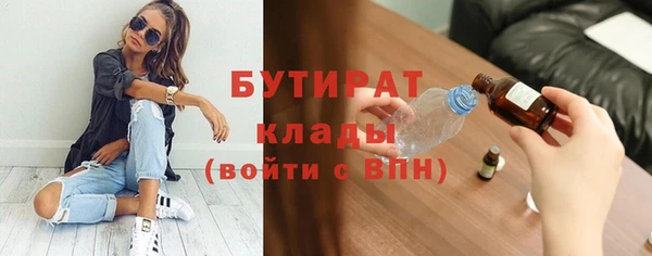 мяу мяу мука Новозыбков