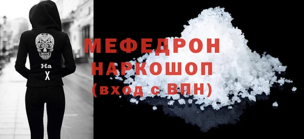 метамфетамин Новодвинск