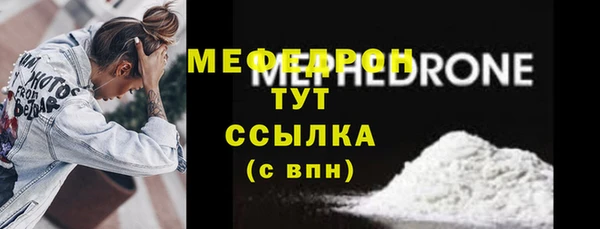 мяу мяу мука Новозыбков