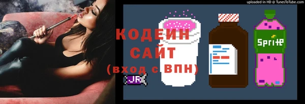 мет Новокубанск
