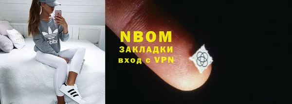 метамфетамин Новодвинск