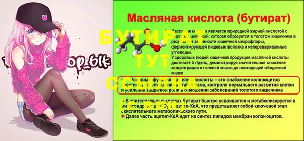 метамфетамин Новодвинск