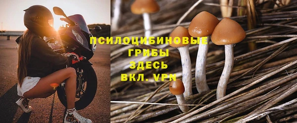метамфетамин Новодвинск