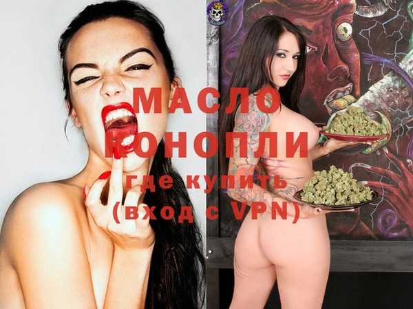 мяу мяу мука Новозыбков