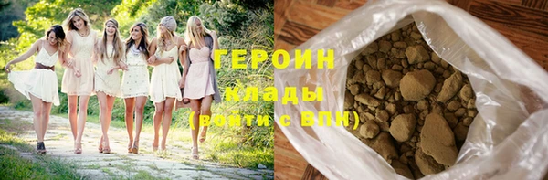 мяу мяу мука Новозыбков