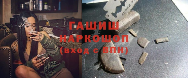 кокаин Нязепетровск