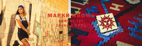 мет Новокубанск