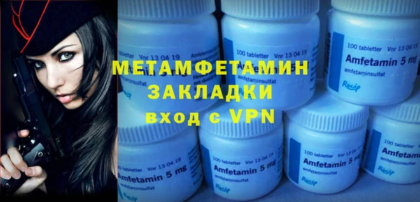 мет Новокубанск