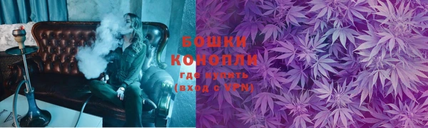 мяу мяу кристалл Нягань