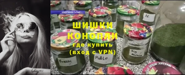 герыч Няндома
