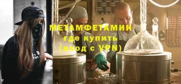 кокаин Нязепетровск