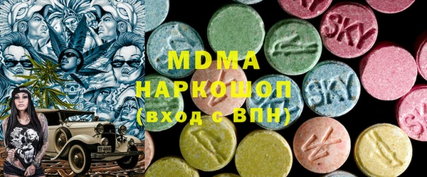 метамфетамин Новодвинск
