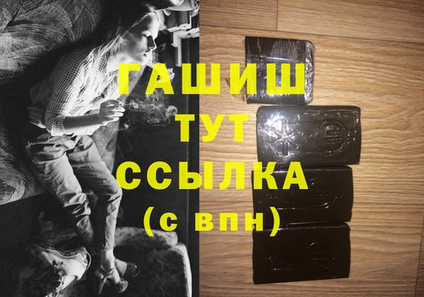 мет Новокубанск