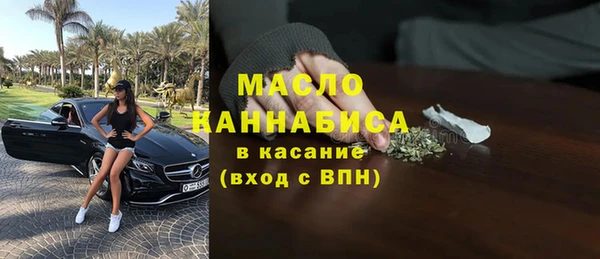 мет Новокубанск