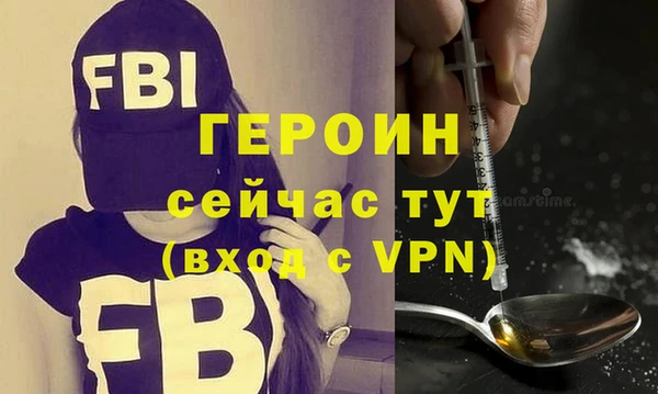 мет Новокубанск