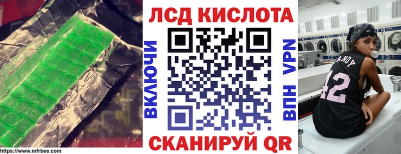 LSD-25 экстази кислота  Купить  Заволжье 