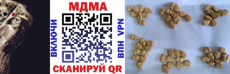 MDMA VHQ  Купить где  Заволжье 