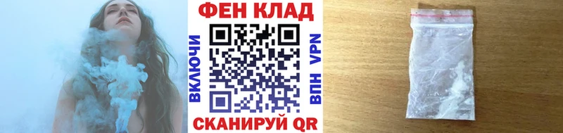 Купить где  Заволжье  Первитин кристалл 