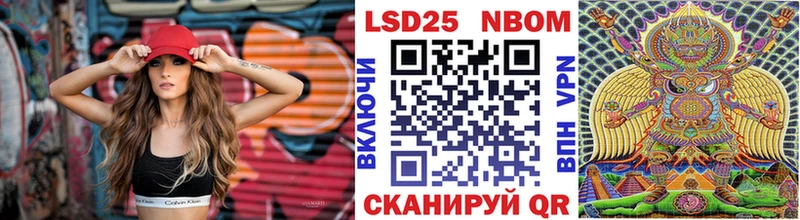 Наркотические марки 1500мкг  Купить закладки  Заволжье 
