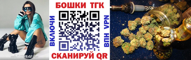 Бошки Шишки Bruce Banner  Купить  Заволжье 
